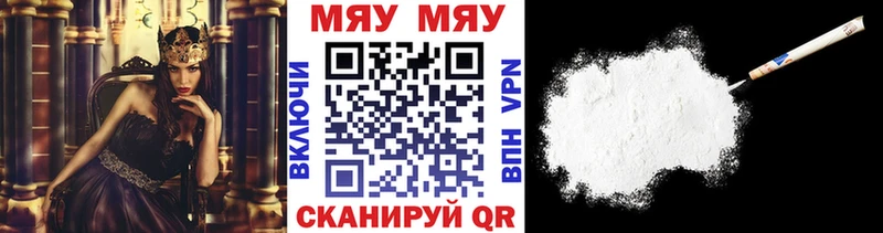 Где купить наркотики Салаир Амфетамин  Alpha PVP  Вейп ТГК  Cocaine  Меф 
