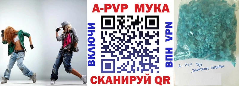 площадка Telegram  Салаир  APVP VHQ  где купить наркоту 