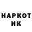 Кетамин VHQ Sumaya Ergaseva