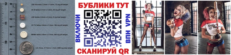 ЭКСТАЗИ Cube Салаир