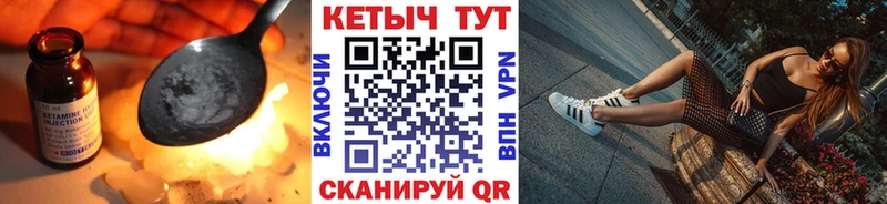 где купить наркоту  shop клад  КЕТАМИН ketamine  Салаир 