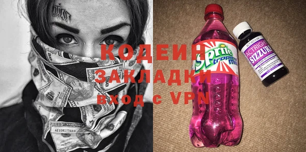 молекула духа Балахна