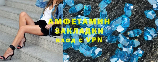 PSILOCYBIN Баксан