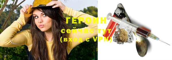 молекула духа Балахна