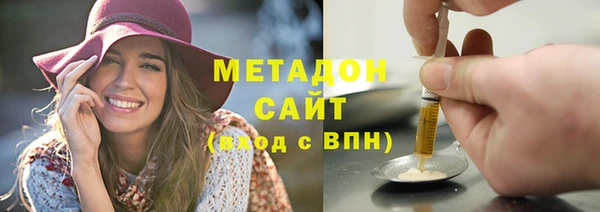 молекула духа Балахна