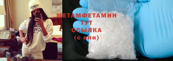 молекула духа Балахна