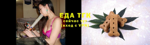 каннабис Балабаново