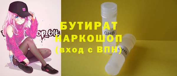 PSILOCYBIN Баксан