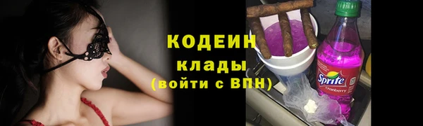 mix Саяногорск