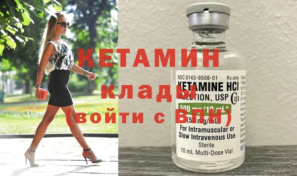 PSILOCYBIN Баксан