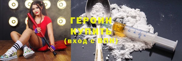 молекула духа Балахна