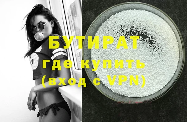 каннабис Балабаново