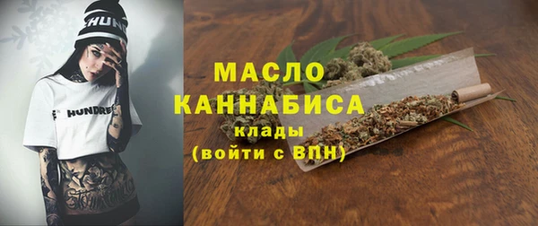 каннабис Балабаново