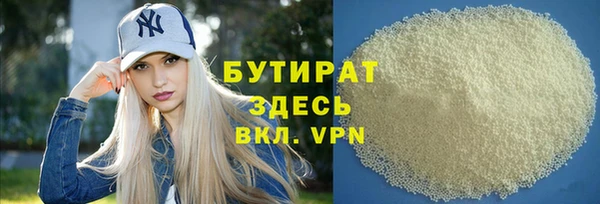 PSILOCYBIN Баксан
