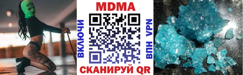 MDMA Molly  Салаир 