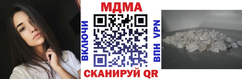 MDMA молли Салаир