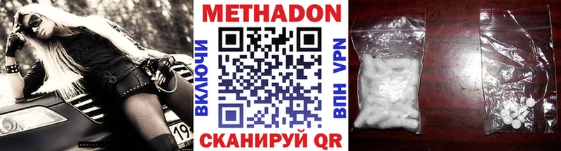 Метадон мёд  Салаир 