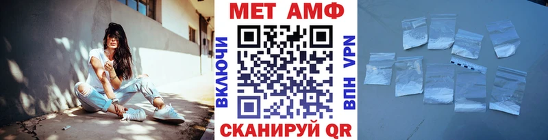 цена наркотик  Салаир  Первитин Декстрометамфетамин 99.9% 