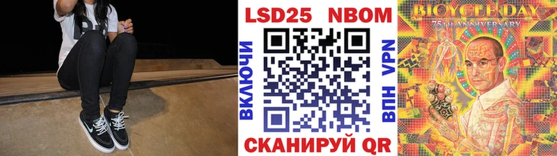 купить наркотики сайты Салаир Марки 25I-NBOMe 1,8мг