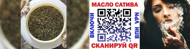 ТГК вейп с тгк omg shop клад купить наркотик Салаир