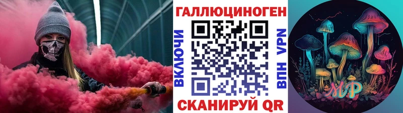 Галлюциногенные грибы Cubensis Салаир